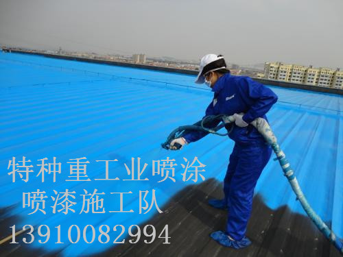 光泽除锈喷漆 & 设备厂房翻新